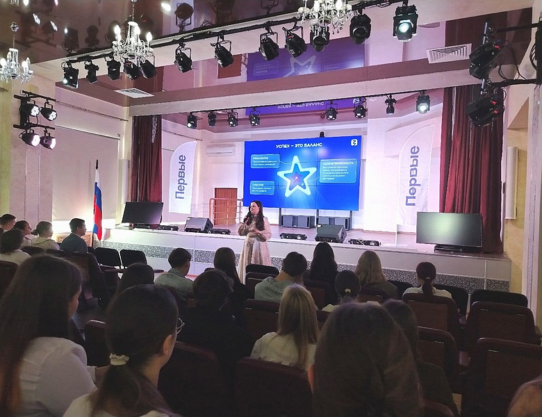 Первый студенческий 2026